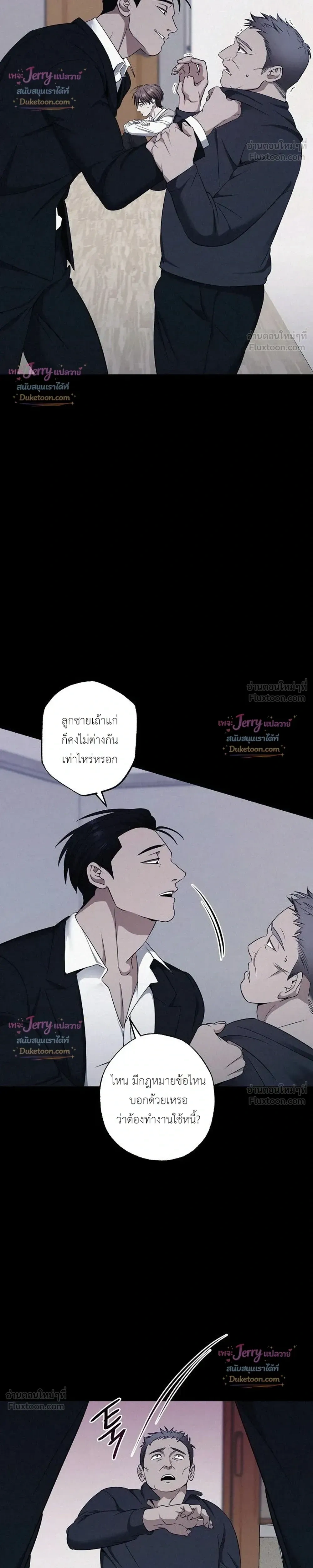 หน้าที่ 14