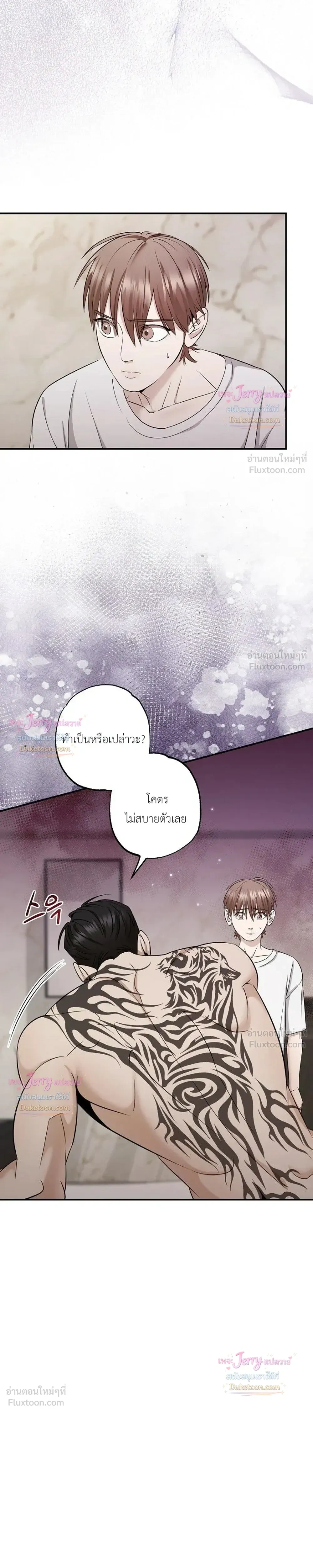 หน้าที่ 25