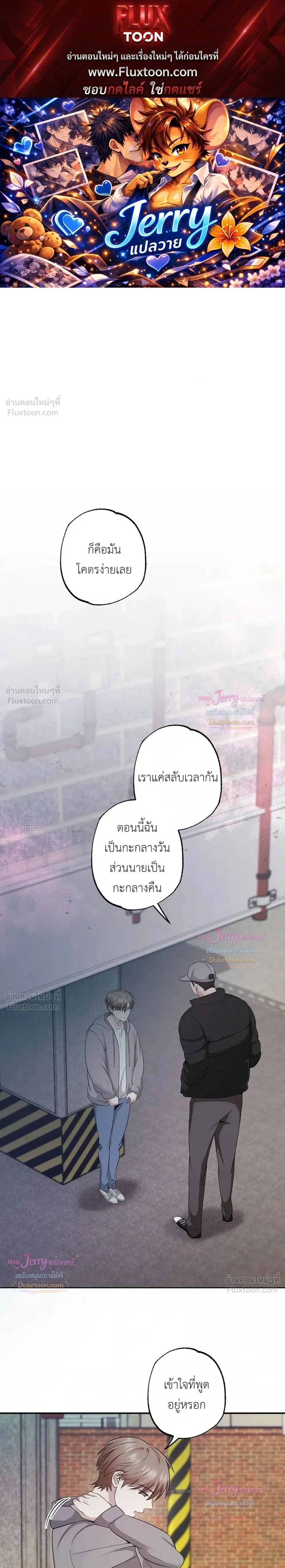 หน้าที่ 1