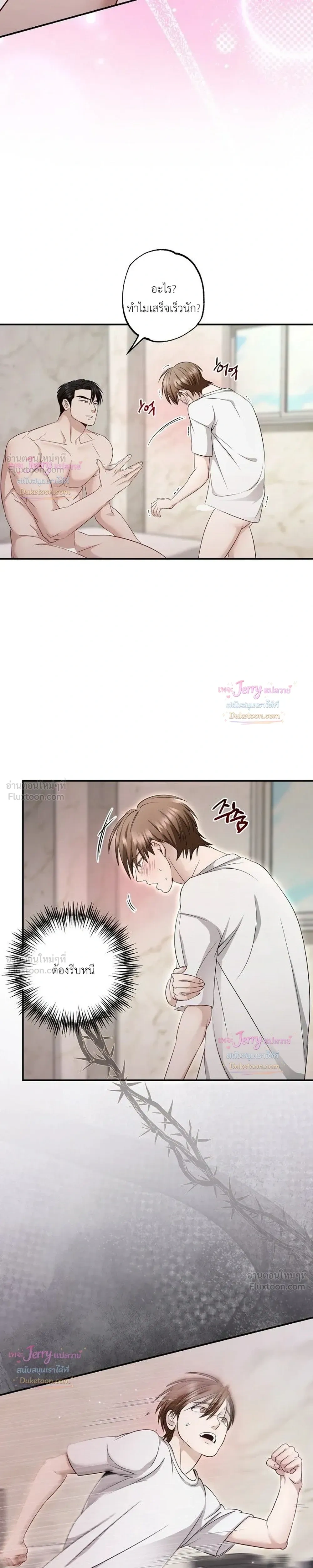 หน้าที่ 32
