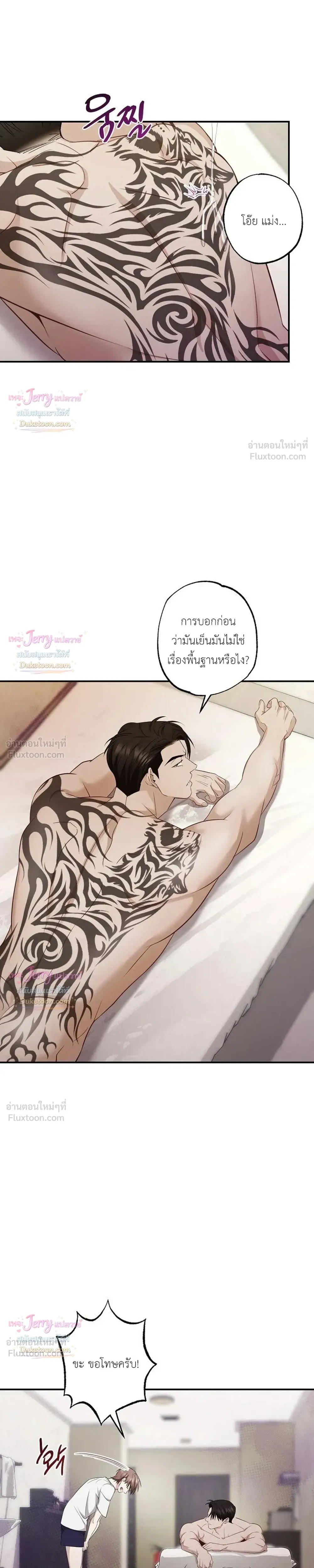 หน้าที่ 20