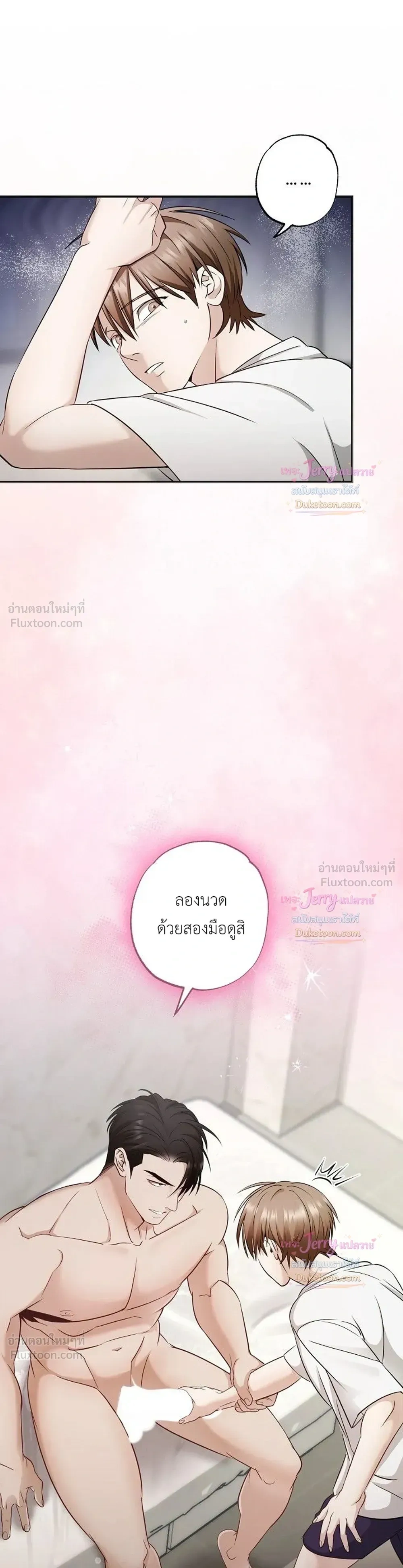 หน้าที่ 27
