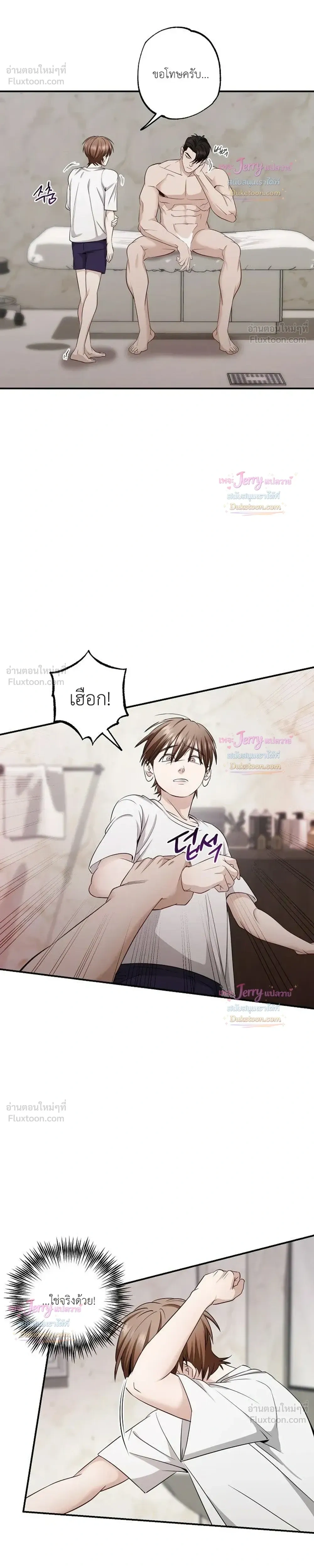 หน้าที่ 26