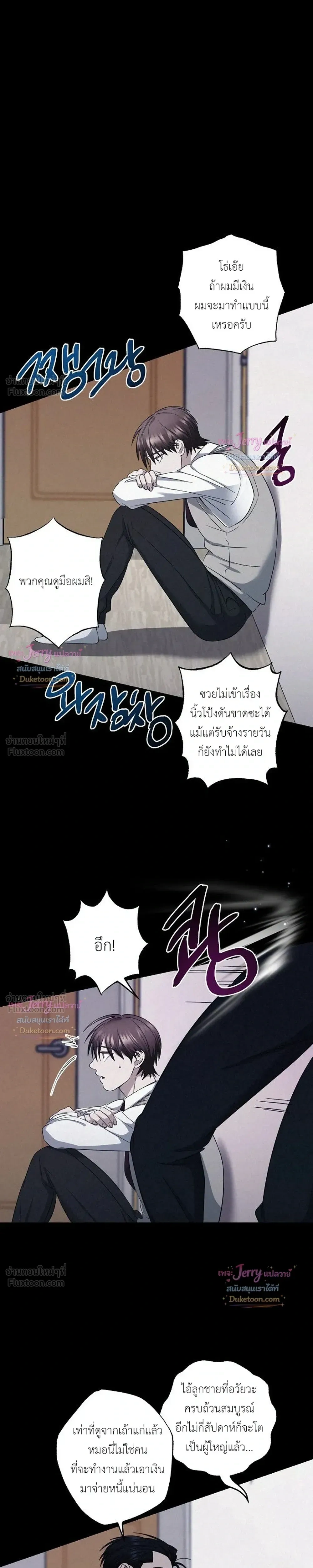 หน้าที่ 13