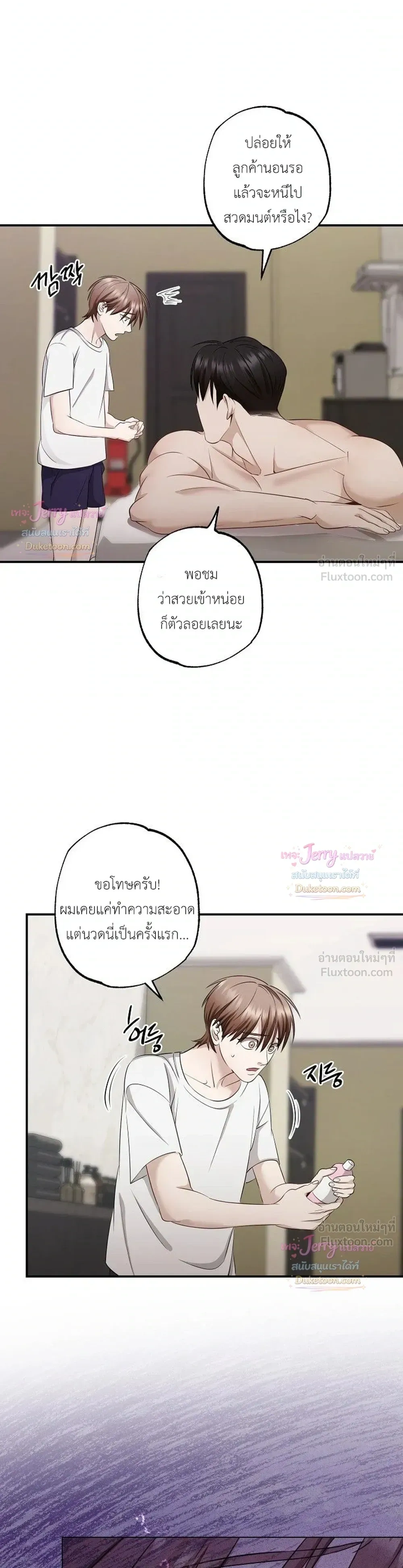 หน้าที่ 18