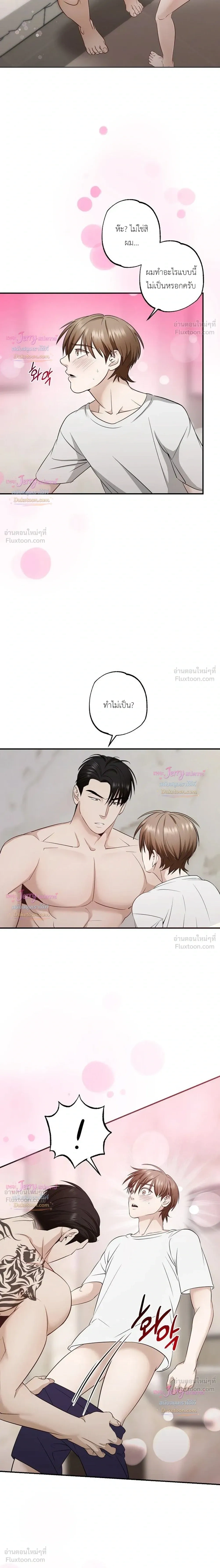 หน้าที่ 28
