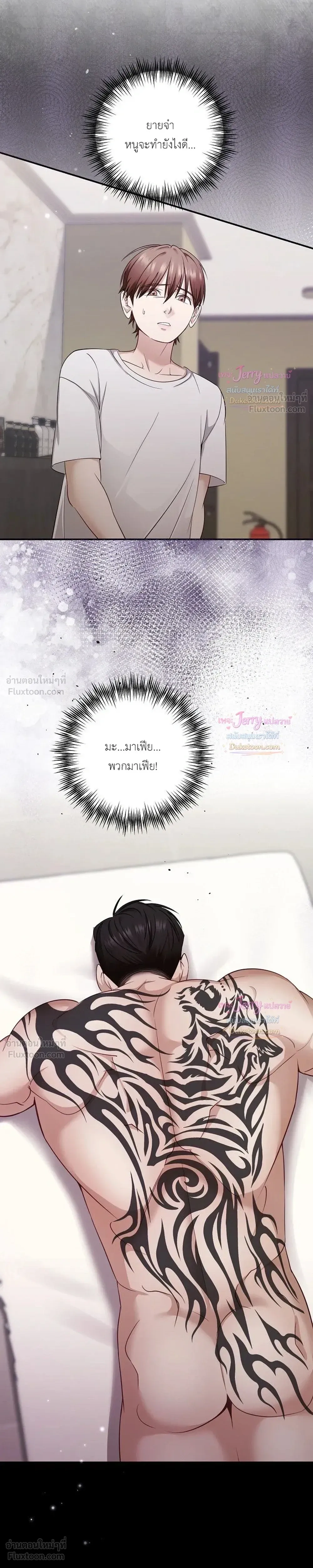 หน้าที่ 12