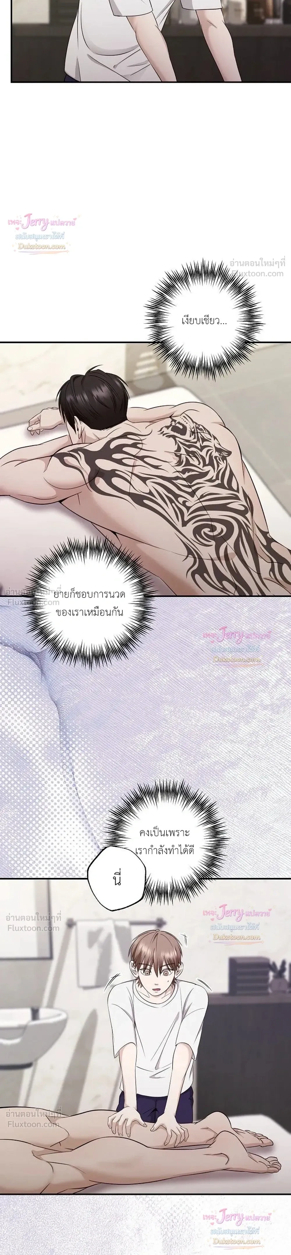 หน้าที่ 24