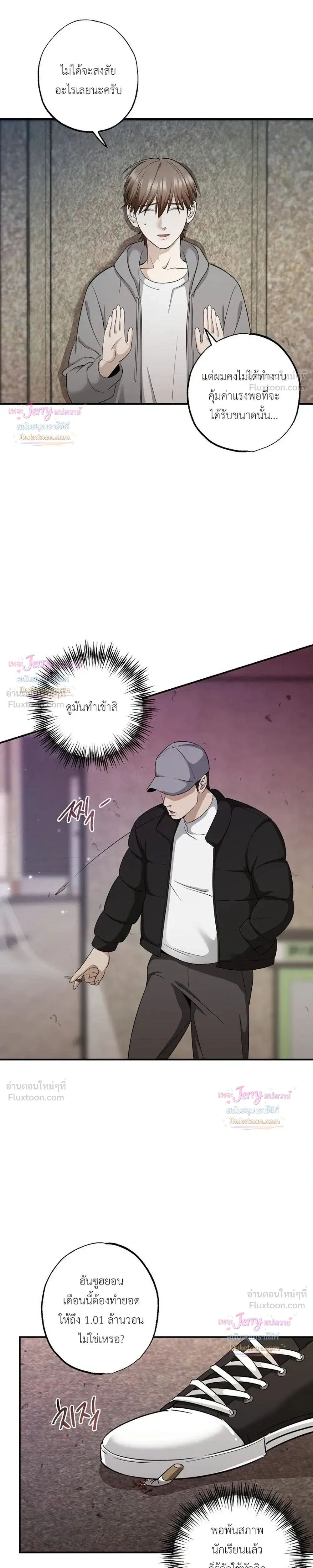 หน้าที่ 4