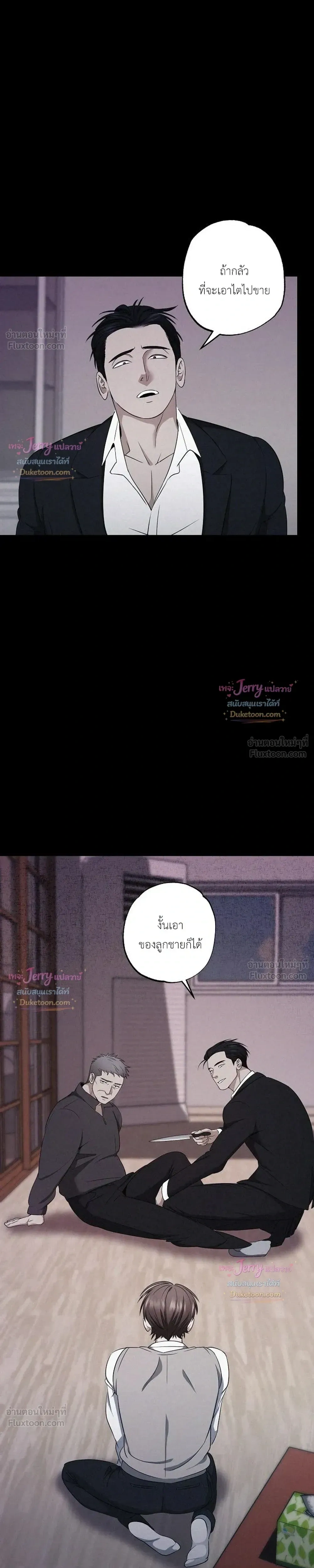 หน้าที่ 16