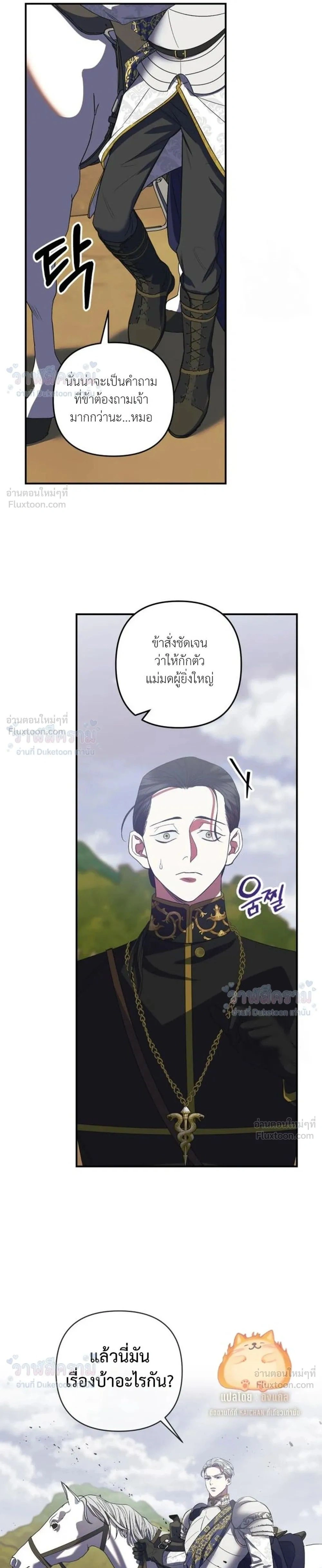 หน้าที่ 22