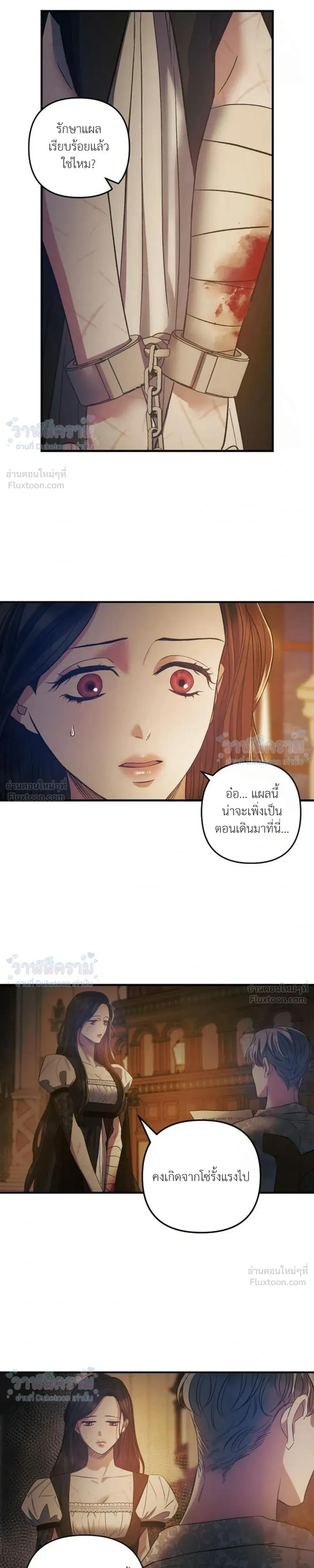 หน้าที่ 19