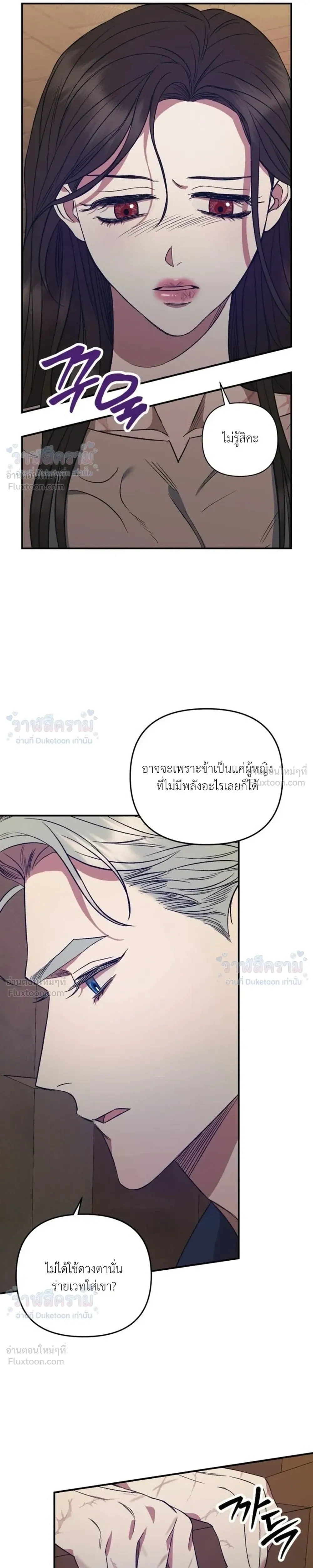 หน้าที่ 23