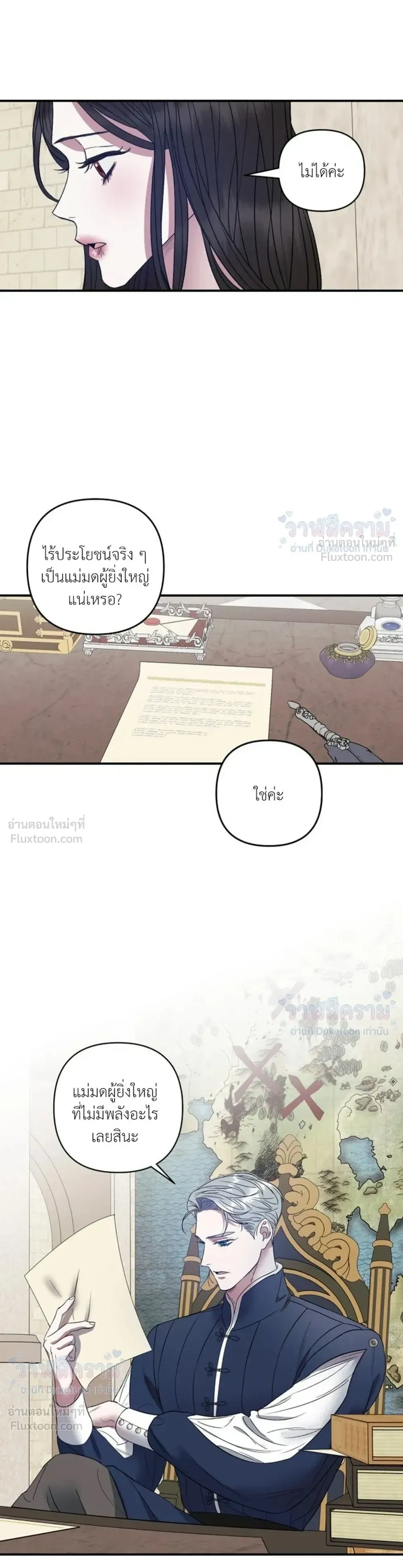 หน้าที่ 18