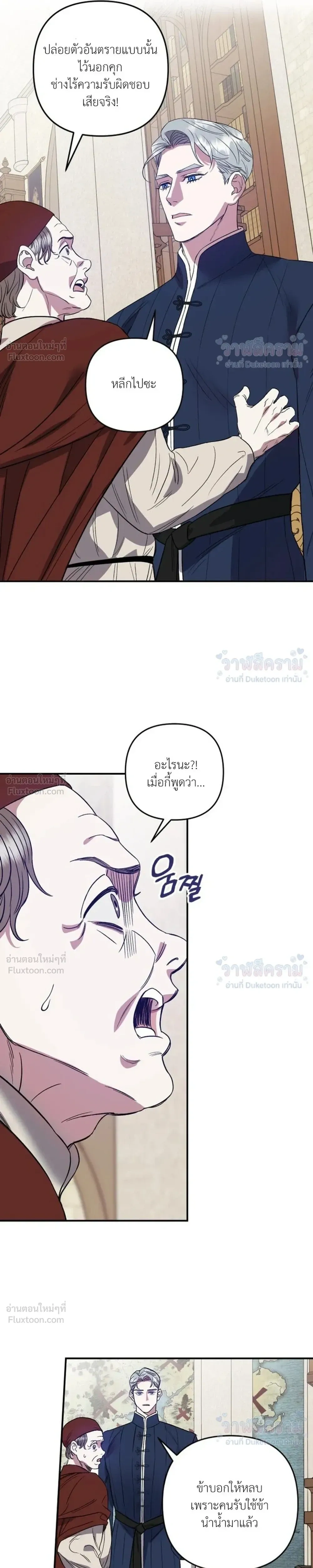 หน้าที่ 13
