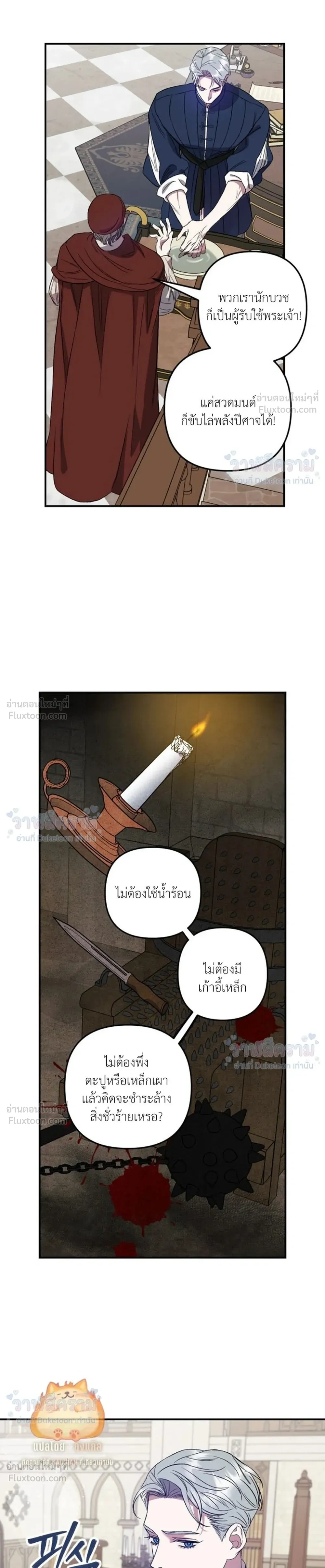 หน้าที่ 16