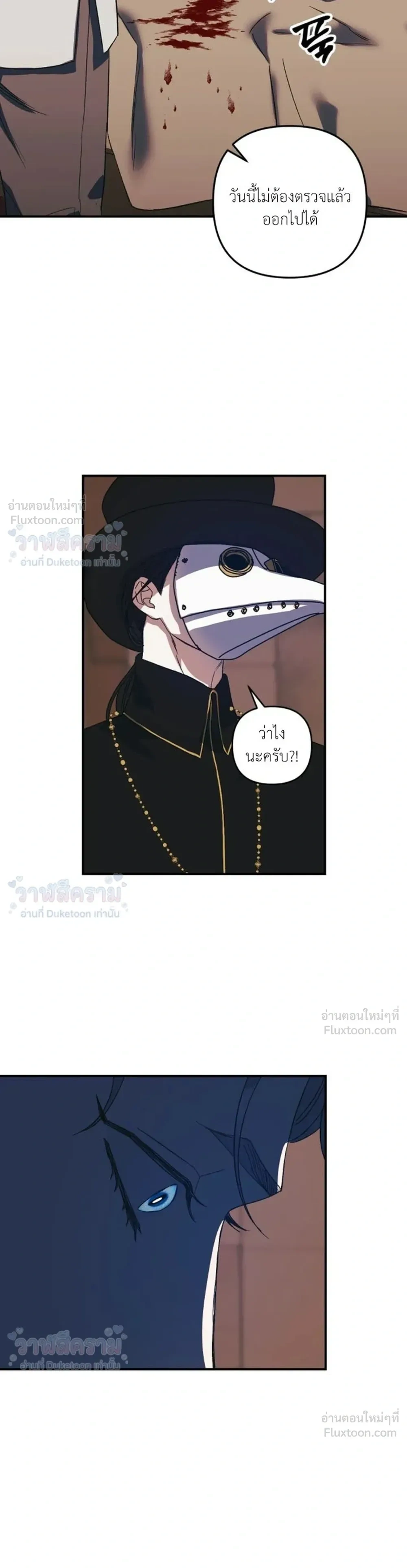 หน้าที่ 11