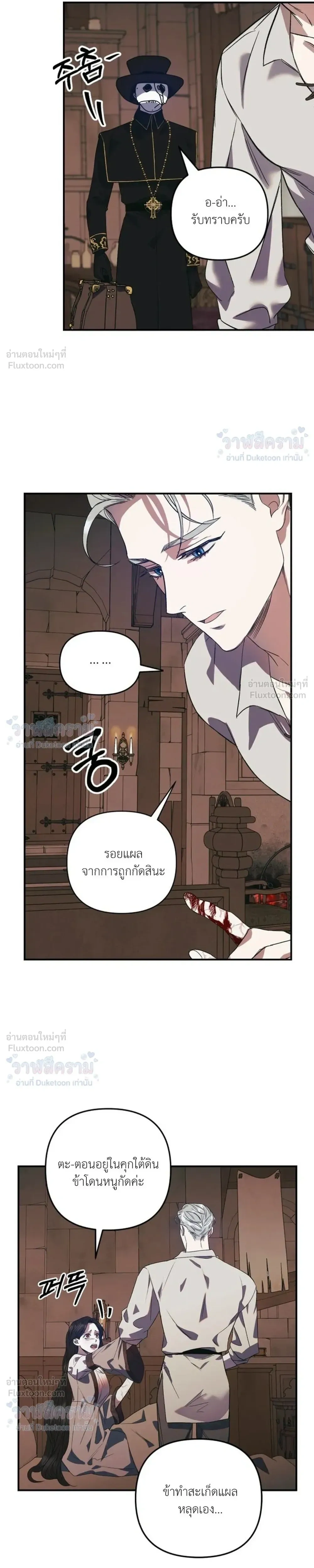 หน้าที่ 12