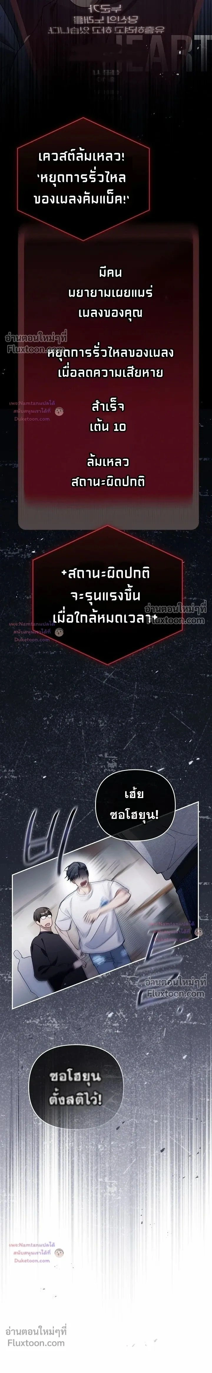 หน้าที่ 29