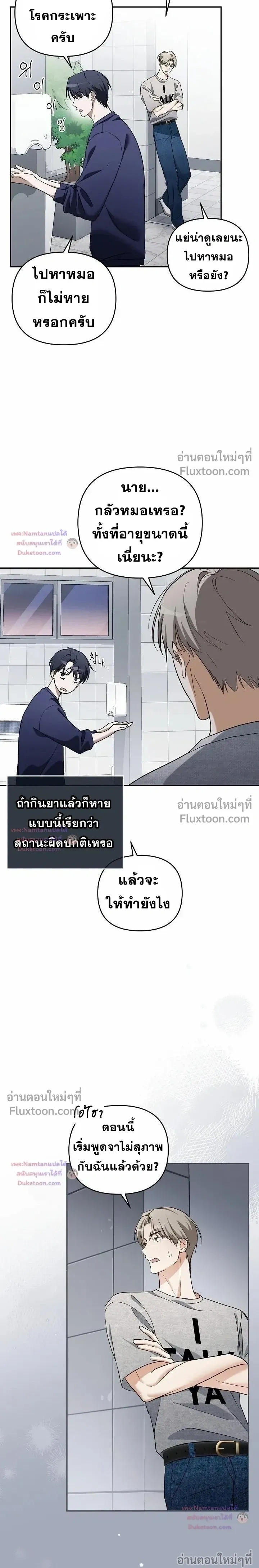 หน้าที่ 23
