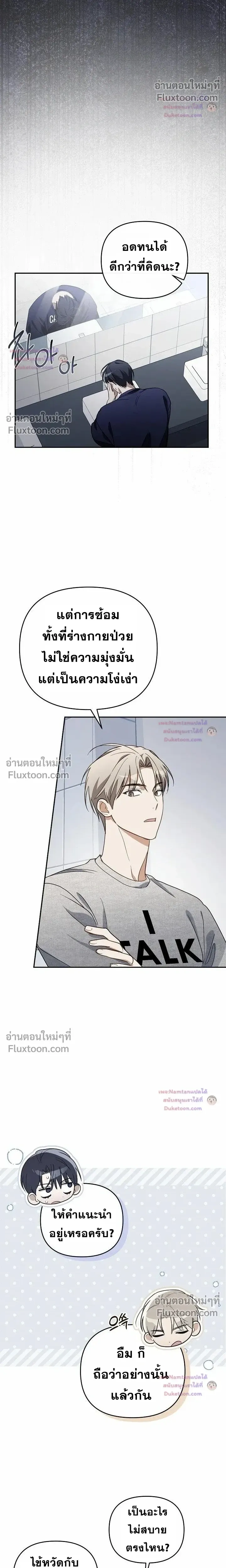 หน้าที่ 22