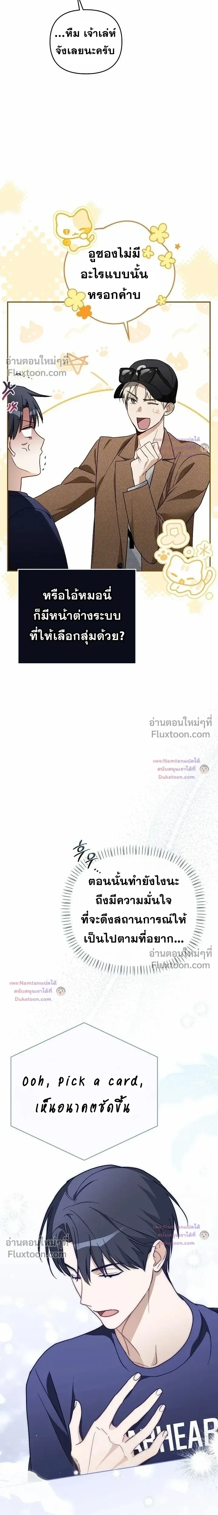 หน้าที่ 17