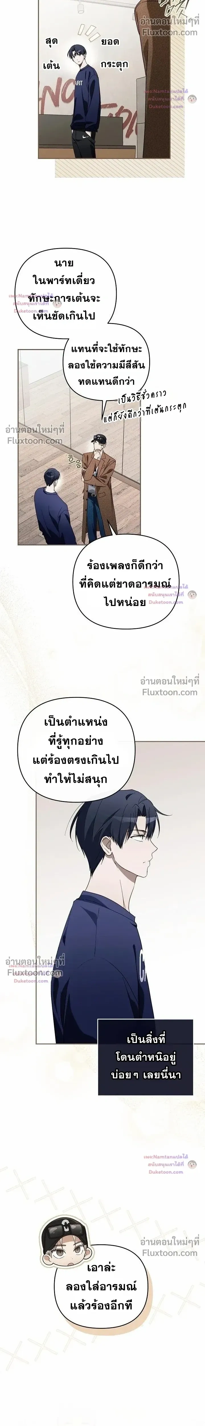 หน้าที่ 14