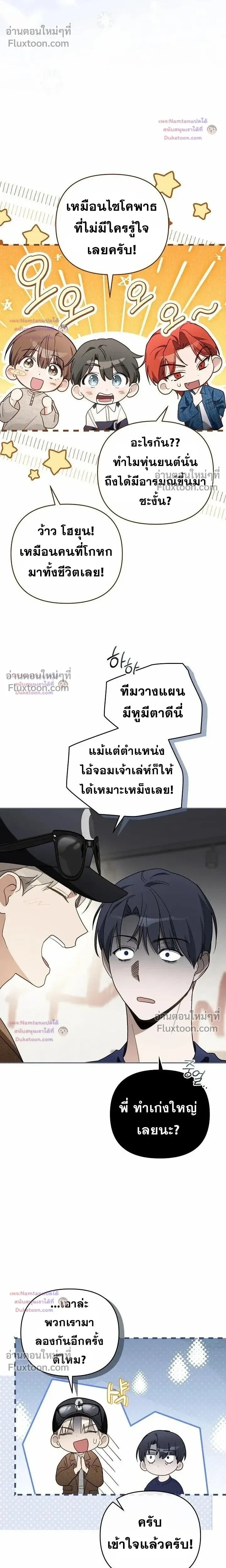หน้าที่ 18