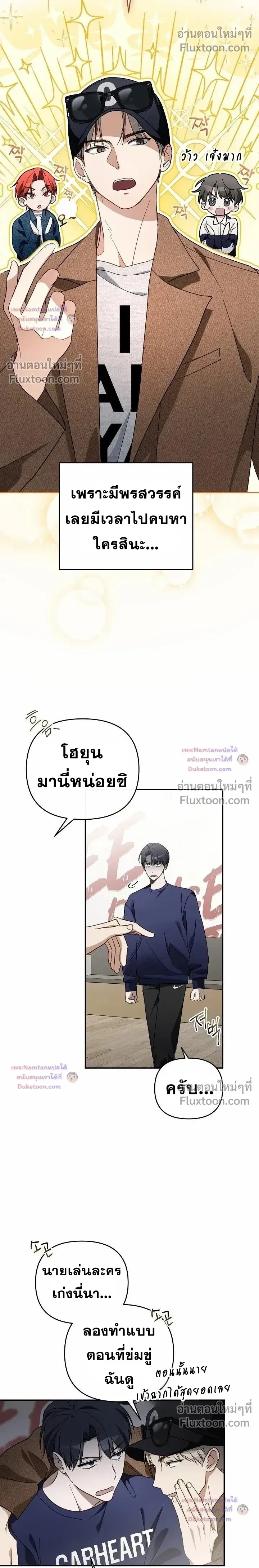 หน้าที่ 16