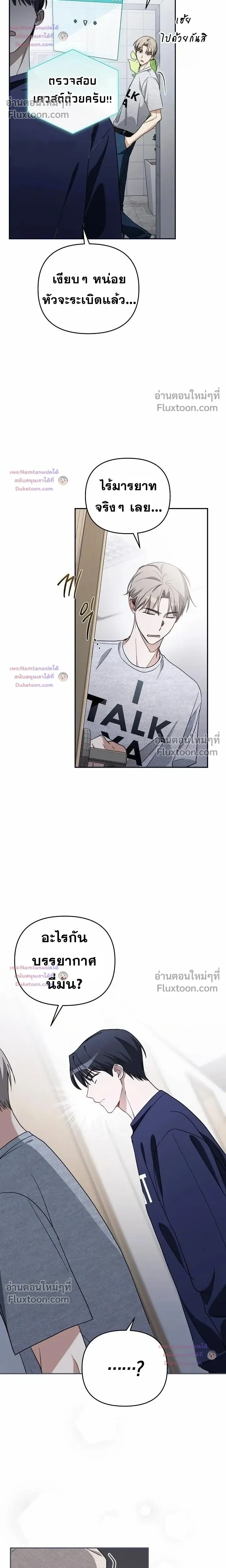 หน้าที่ 26