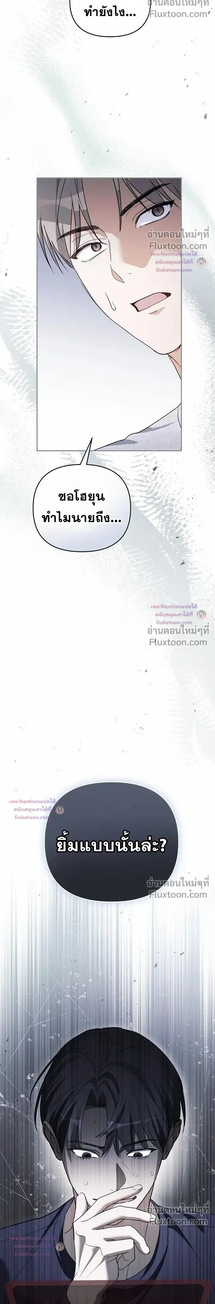 หน้าที่ 28