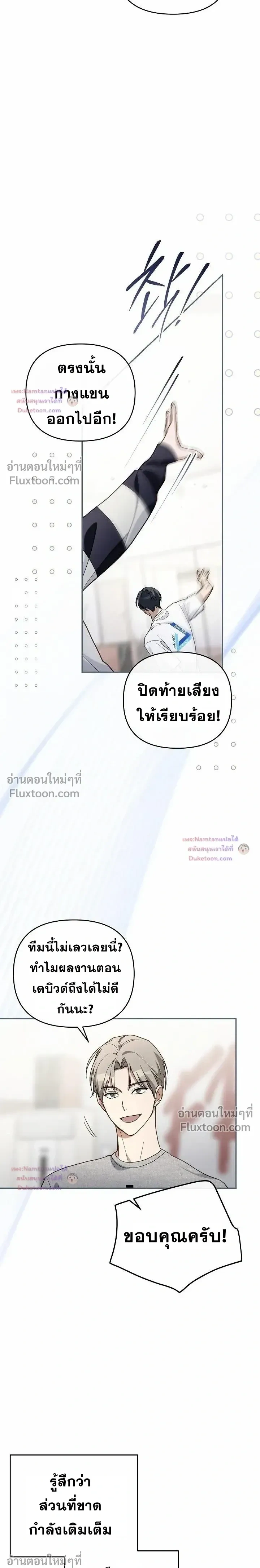 หน้าที่ 19