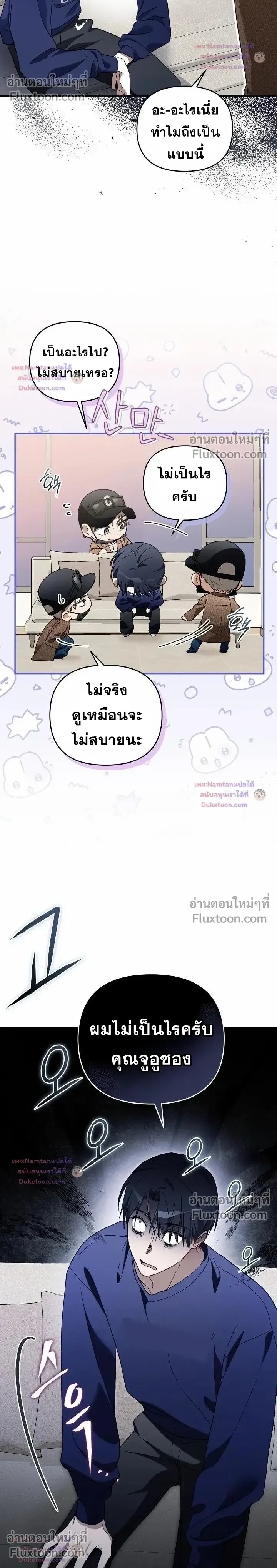 หน้าที่ 4