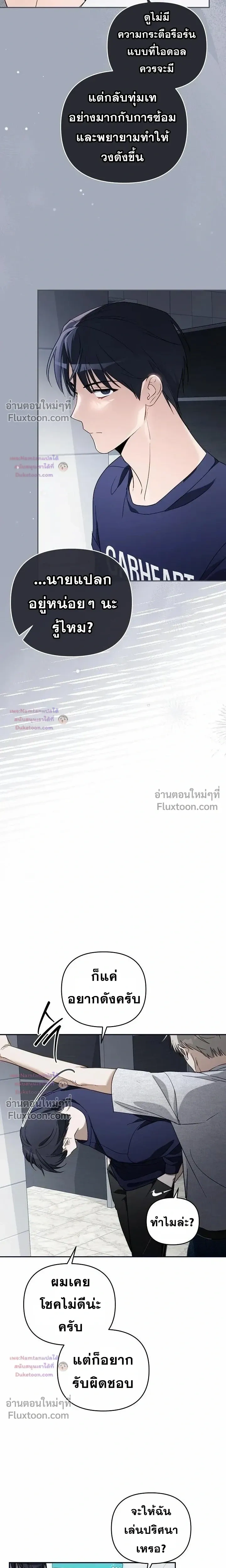 หน้าที่ 25