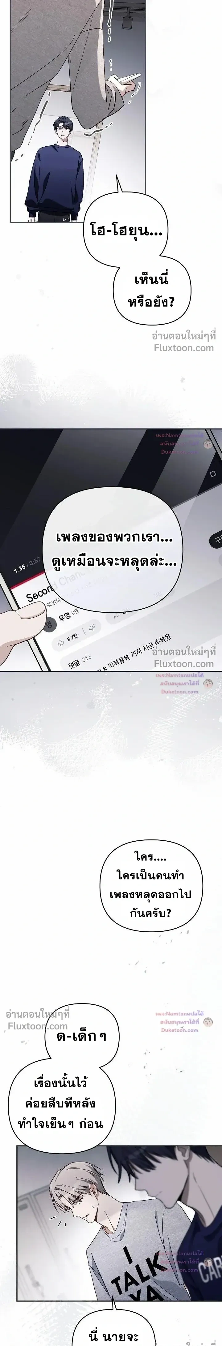 หน้าที่ 27