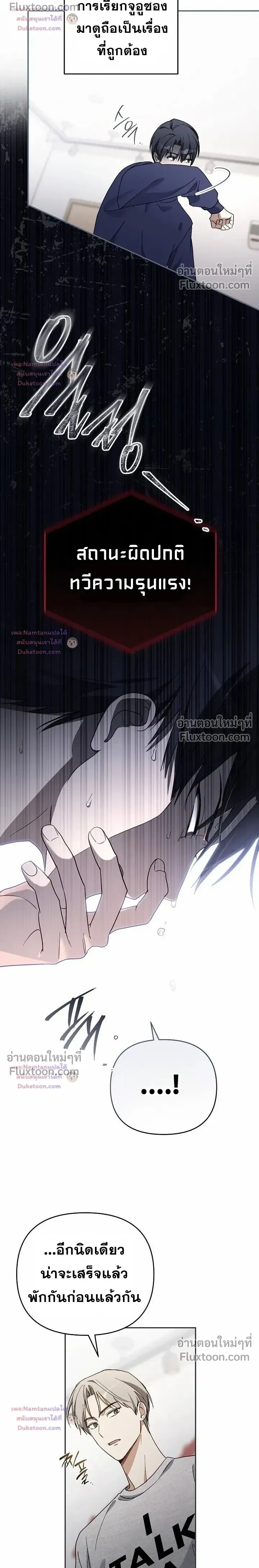 หน้าที่ 20