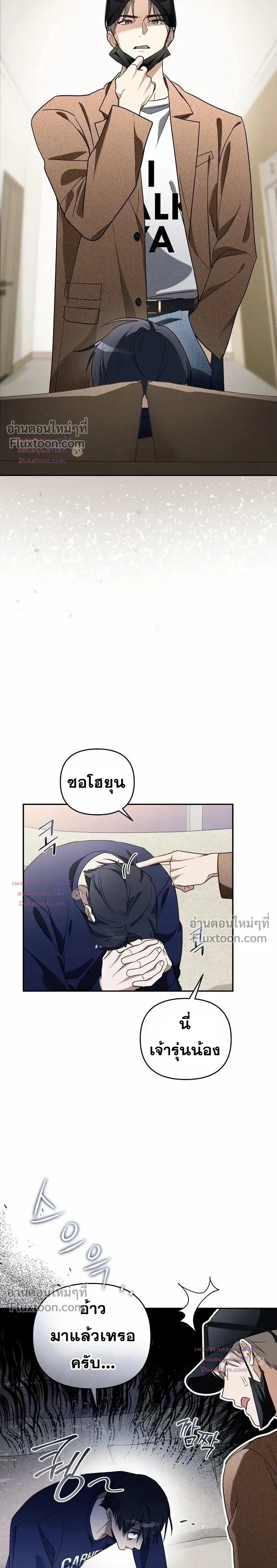 หน้าที่ 3