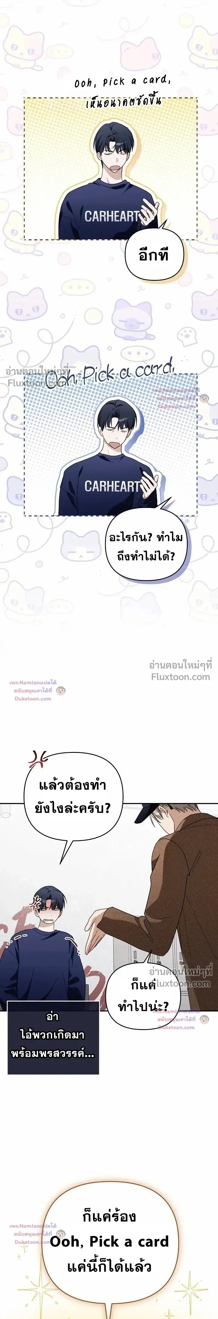 หน้าที่ 15
