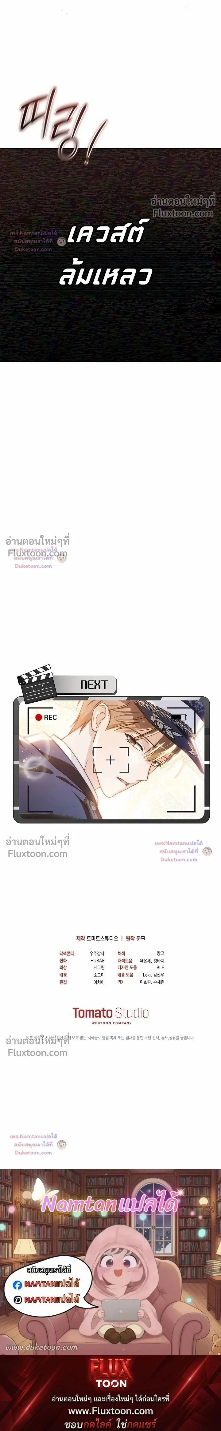 หน้าที่ 30