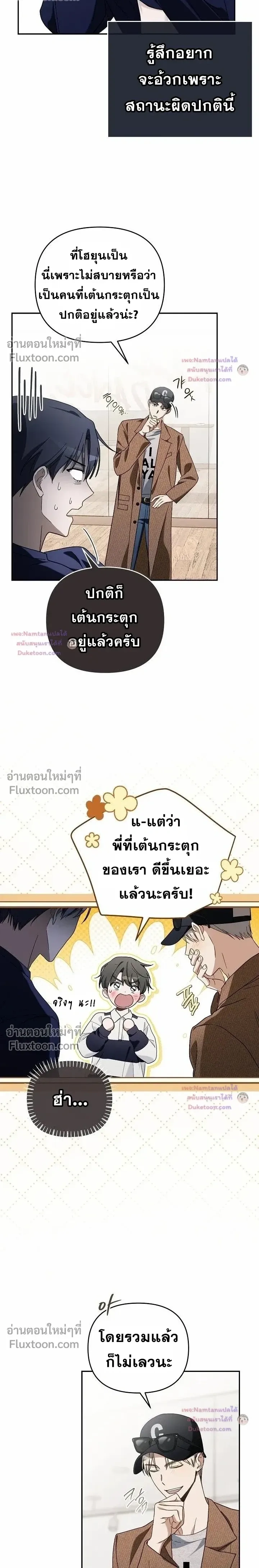 หน้าที่ 12