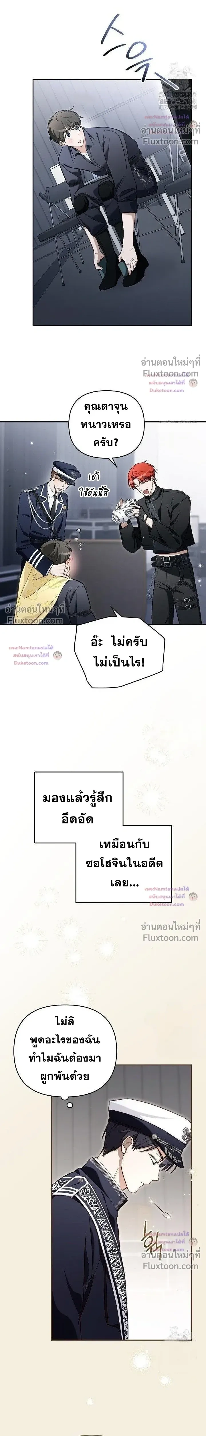 หน้าที่ 22