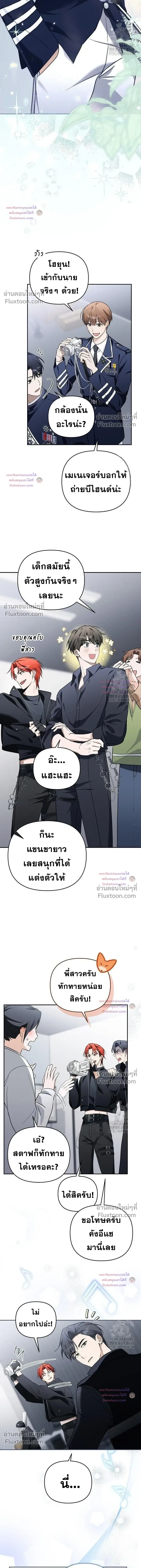 หน้าที่ 11