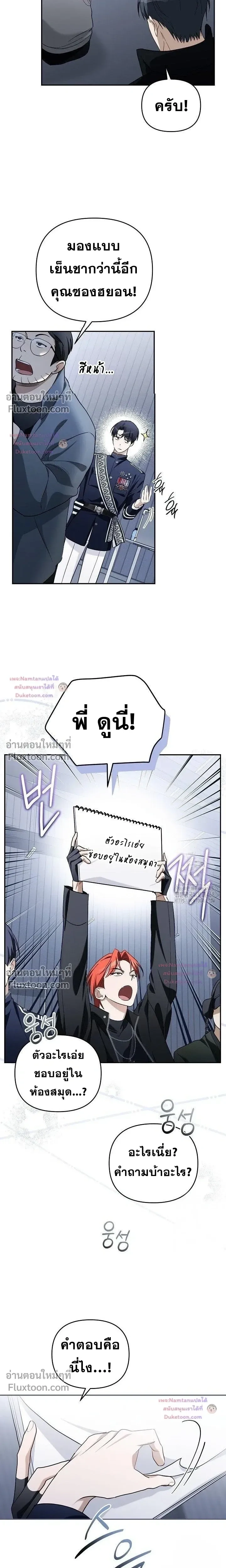 หน้าที่ 15