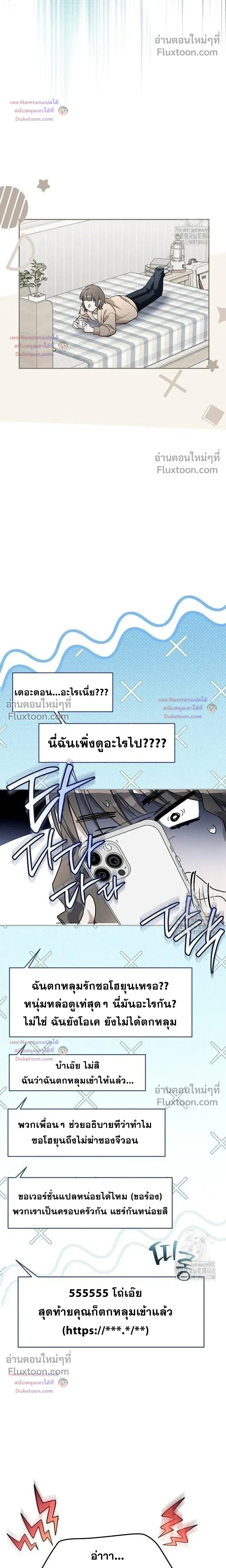 หน้าที่ 14