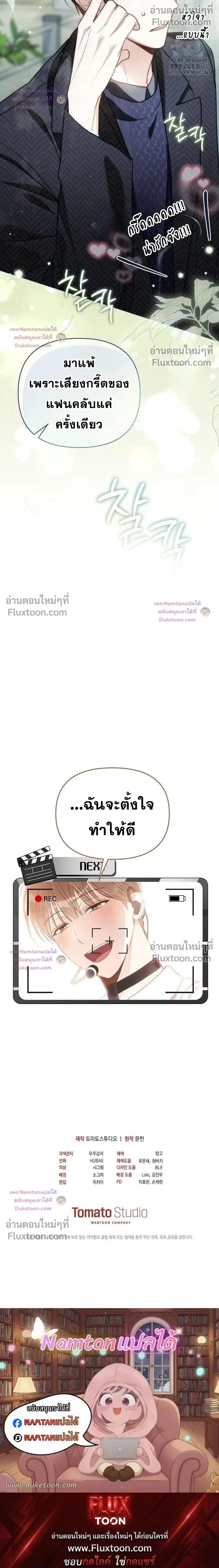 หน้าที่ 28