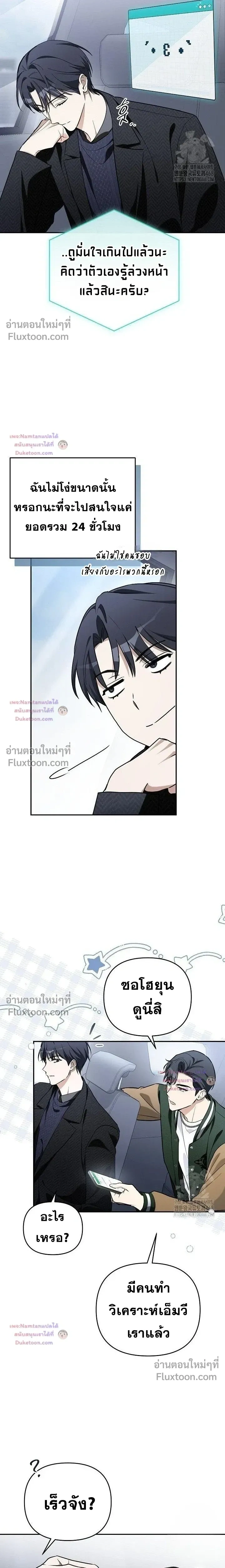 หน้าที่ 18