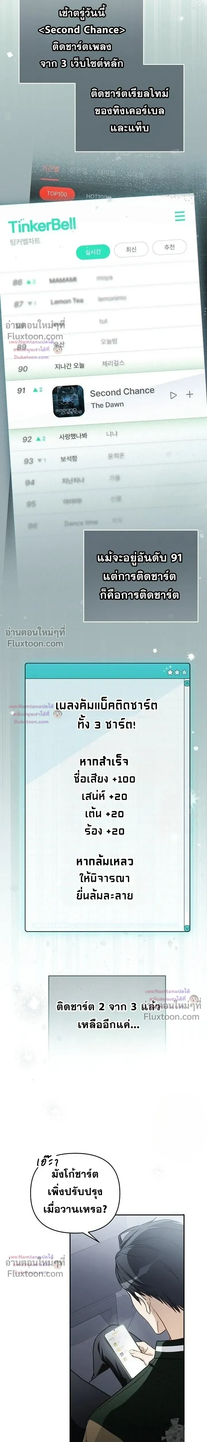 หน้าที่ 16