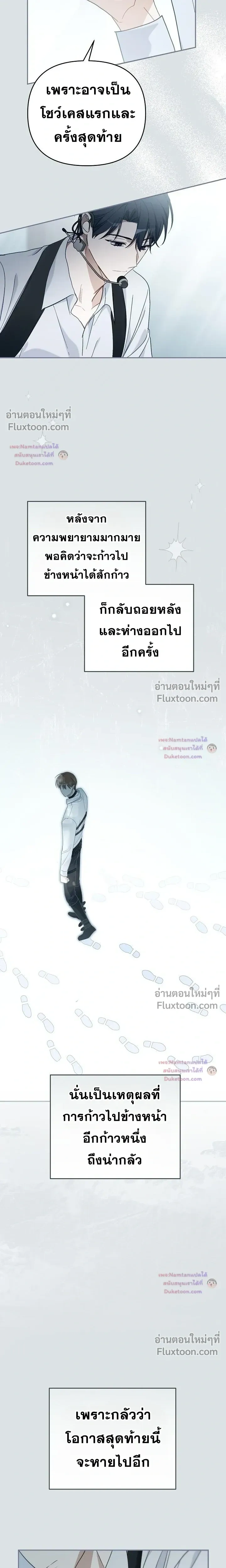 หน้าที่ 17