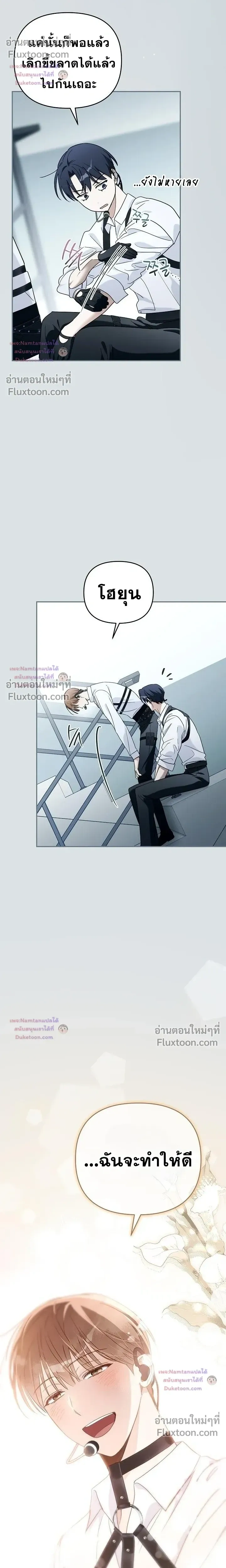 หน้าที่ 22