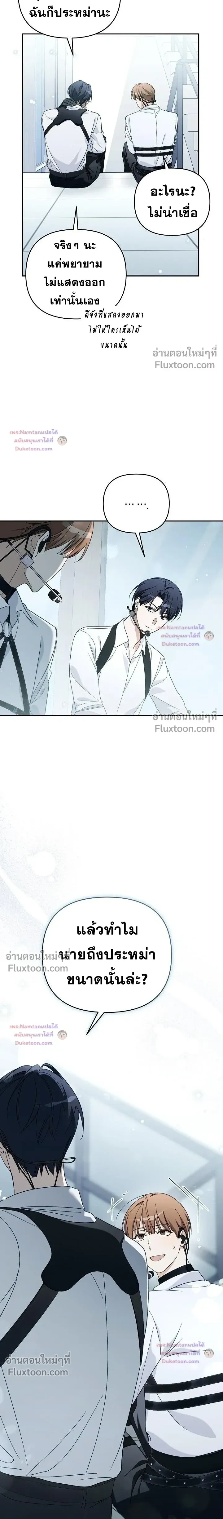 หน้าที่ 15